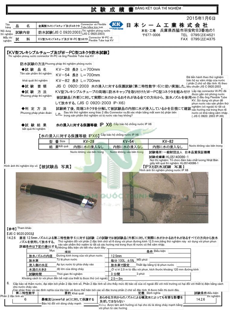 tiêu chuẩn ống nippon seam